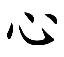 2013-06-06：夜間練習　ハードワークも”心”が最初